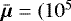 $\bar{\bm{\mu}}=(10^5$