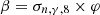$$ \beta =\sigma _{n,\gamma ,8} \times \varphi $$