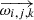 $ \overrightarrow{\omega_{i,j,k}} $