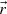 $ \vec{r} $