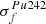 $ \sigma _f^{Pu242} $