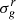 $ \sigma _g^r $