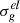 $ \sigma _g^{el} $