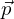 $ \vec {p} $
