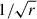 Mathematical equation: $ 1/\sqrt{r}\ $
