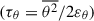 Mathematical equation: $ (\tau_{\theta }=\overline{\theta^{2}}/{2\varepsilon_{\theta}}) $