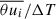 Mathematical equation: $ \overline{\theta u_{i}}/\Delta T $