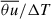 Mathematical equation: $ \overline{\theta u}/\Delta T $