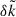 Mathematical equation: $ \delta \tilde{k} $