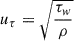 Mathematical equation: $$ \begin{aligned} u_\tau&= \sqrt{\frac{\tau _w}{\rho }}\end{aligned} $$