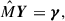 Mathematical equation: $$ \begin{aligned} \hat{M} \boldsymbol{Y} = \boldsymbol{\gamma }, \end{aligned} $$